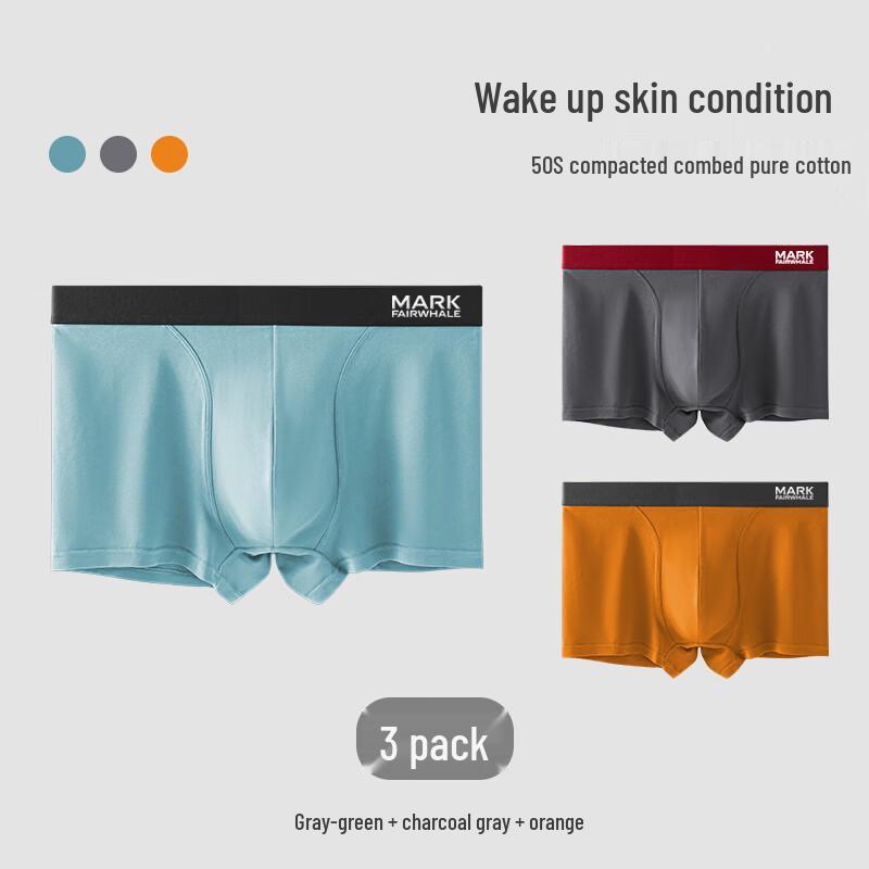 

Мужские хлопковые боксеры-брифы Mark Fairwhale 10A с антибактериальным эффектом (3-Pack) 2XL