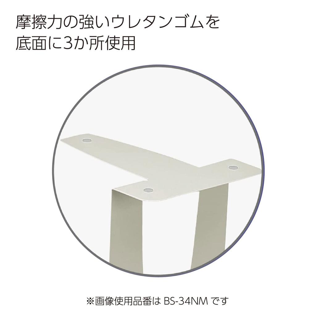 KOKUYO Extra with Bookends, Large, Blue, Non-Slip Finish, BS-35NB