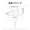 Safari Hat for Fully Chin UV Bucket UV Wide Small Mountain Black [ZVCXOE] Men, UPF50+, Breathable, Quick-drying, Sweat-absorbing, Foldable,