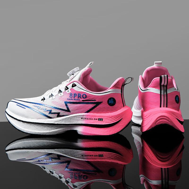 Red Rabbit 8Pro Mandarin Duck Running Shoes Men's and Children's Lightweight, Wear-resistant and Non-slip Marathon Outdoor Racing Running Shoes Compe