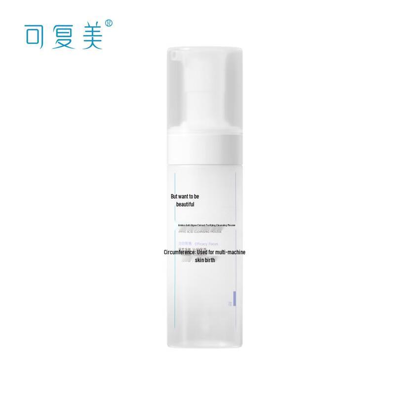 

Kefumei Amino Acid Algae Purifying Cleansing Mousse
