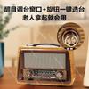 Vintage Full-band Semiconductor Elderly Radio All-in-one Audio Player Large Volume Easy Operation Companion for Seniors Daily