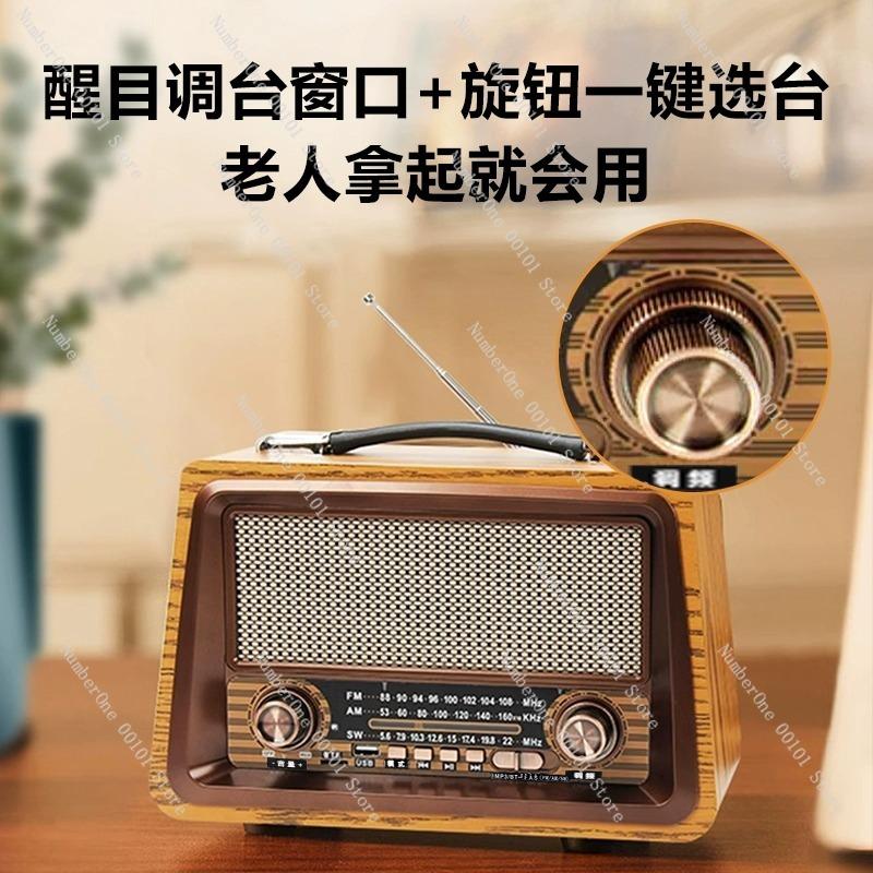 Vintage Full-band Semiconductor Elderly Radio All-in-one Audio Player Large Volume Easy Operation Companion for Seniors Daily