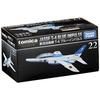 Takara Tomy Tomica Premium 22 Japan Air Self-Defense Force T-4 Blue Impulse Miniature Car Toy Ages 6 Up Boxed Meets Safety Standards ST Mark