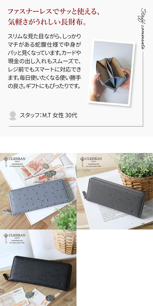 Credolan Long Wallet with Round Genuine Zipper, Leather, Gray, CR-CL3890-GY