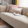 Sofa Cushion Chenille Light Luxury Modern Four Seasons Universal Simple Non-Slip Pure Color Cover Cover Cloth