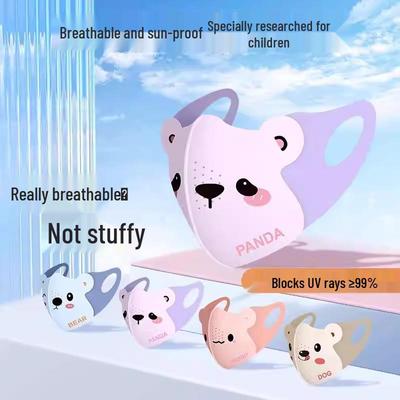 Children's Breathable UV Protection Sunscreen Mask (Ages 8-12) - Washable Ice Silk for Summer