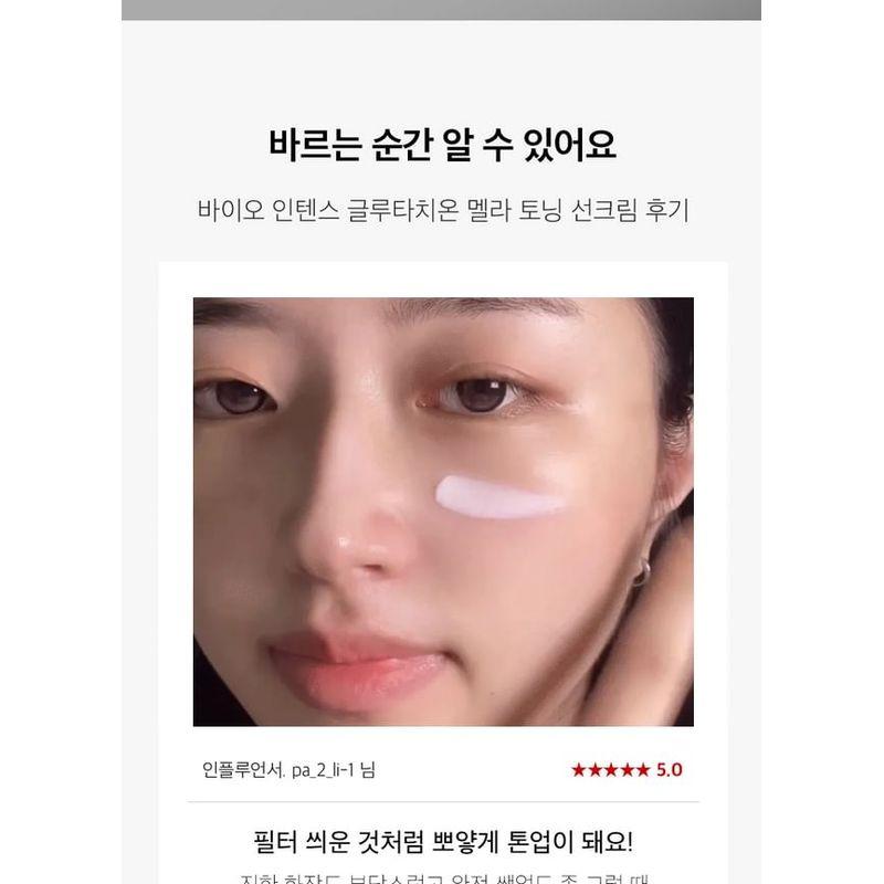 MEDIPEEL - Bio-intensive Glutathione Mela Toning Sonnencreme