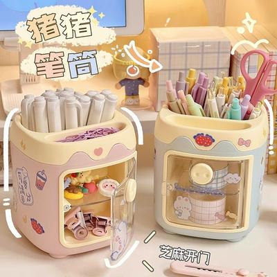 Cute Creative Pig Pen Holder Desktop Storage Box For Girls Students