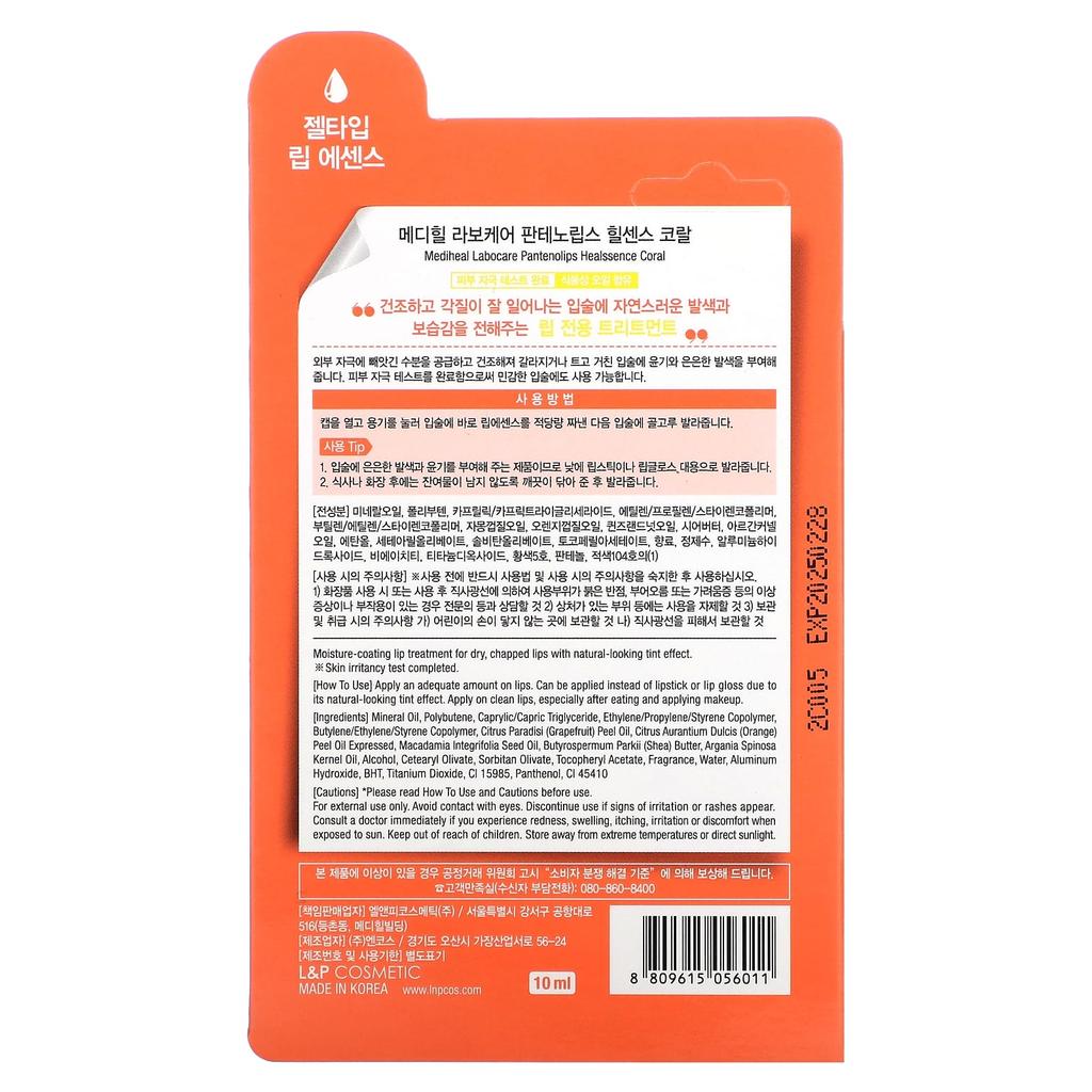 Mediheal Labocare Panthenolips Heal Sense Koralle, 10ml