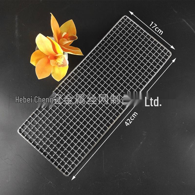 Lantuan Stainless Steel Rectangular Grill Rack