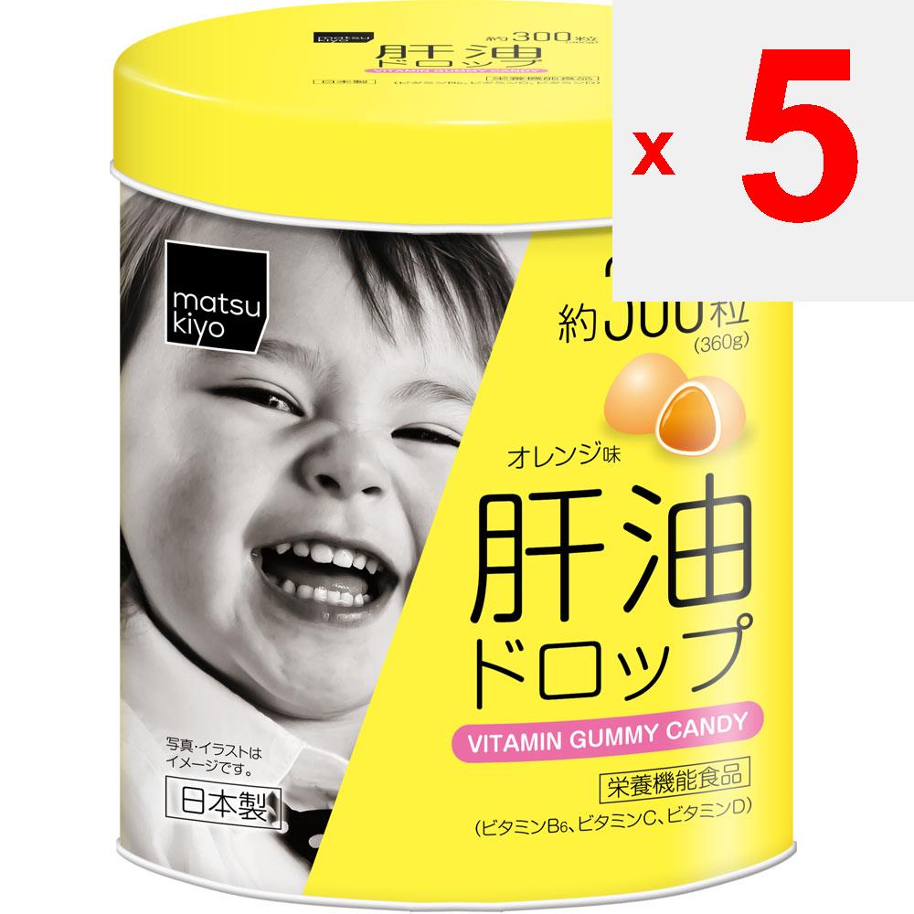 Liver Oil Drop Approx. 300 Capsules Vitamin D Vitamins Vitamin D