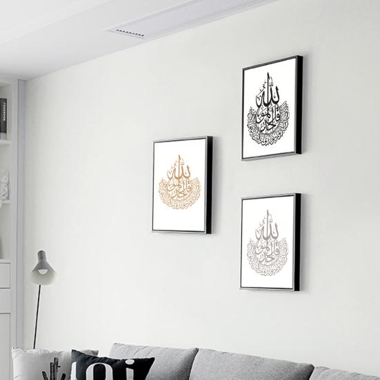 

Съемная самоклеящаяся ПВХ износостойкая долговечная наклейка на стену для каллиграфии для дома золотистый