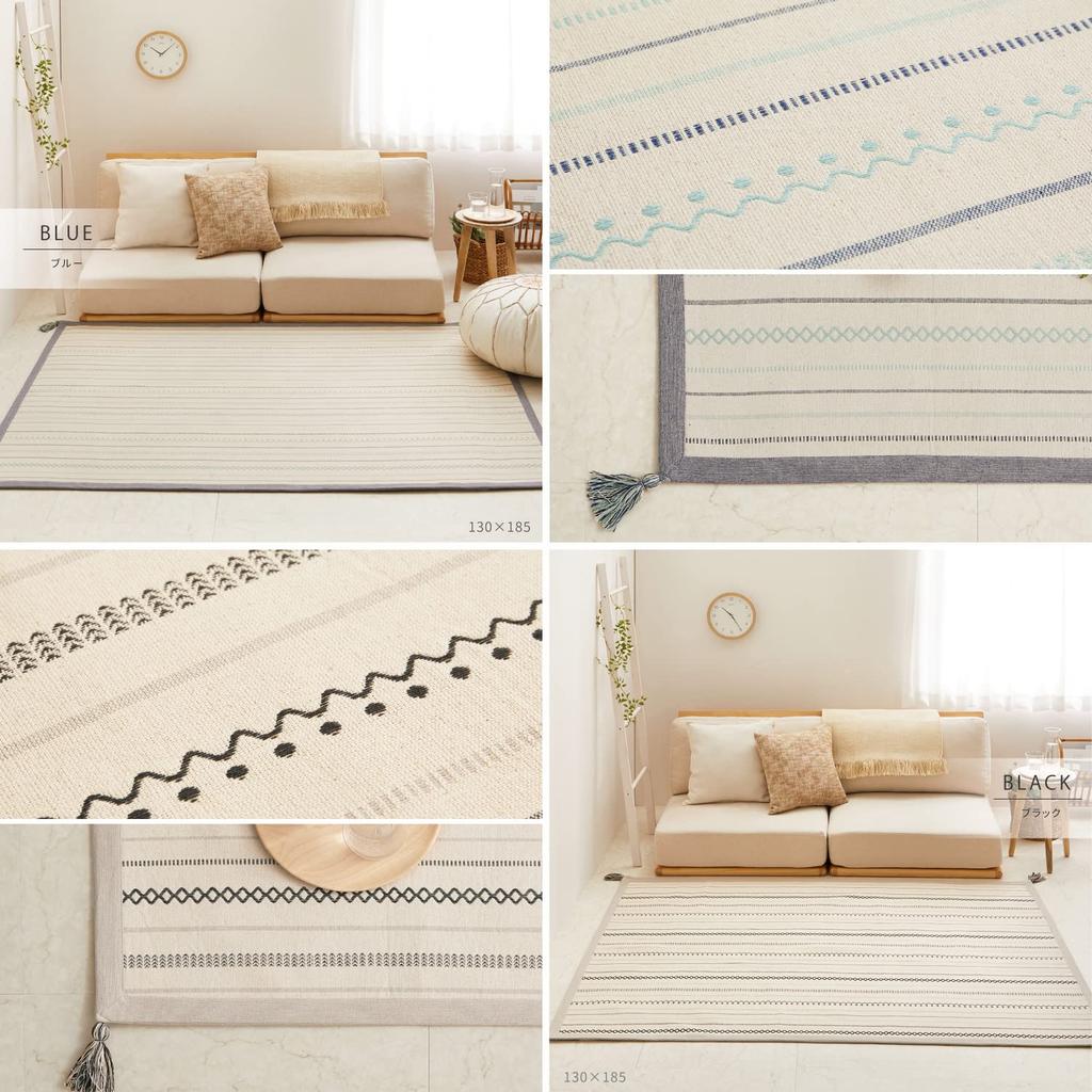 Hagiwara "Tick" Rug, Blue, Approx. 130 x 185 cm, Machine Washable, 100% Cotton with Urethane Filling, Geometric Pattern, Natural Color, with Tassels