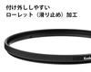 Kenko Lens Filter PRO1D Lotus Protector 72mm Lens Protection Repellent Coating 912720 Water/Oil
