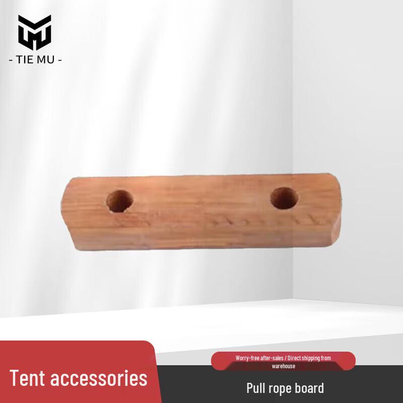 Tiemu 30sqm Outdoor Tent Ropes & Accessories