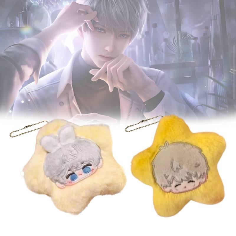 Cute Love And Deepspace Star Plush Toy Keychain For Backpack Charming Gift