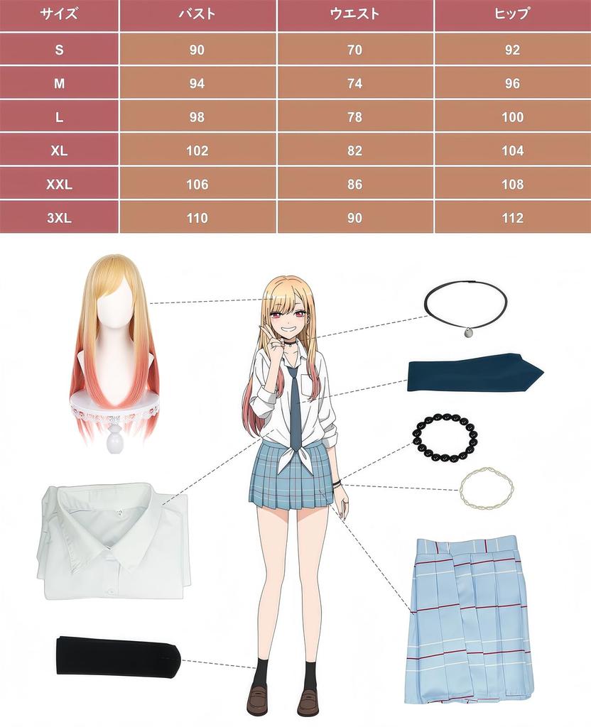 Kitagawa Marin Cosplay Kise Koi Cosplay Uniform Anime Costume from Doll Falls in Marin Summer Size [NOKIJP] Costume, Set, "My Dress-Up Love" (Kitagawa