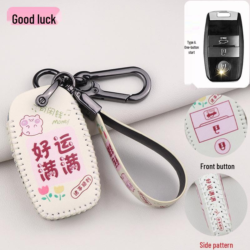 Landwind X7/X5/X5Plus, Glory, X2, Sorento Remote Key Shell Cover