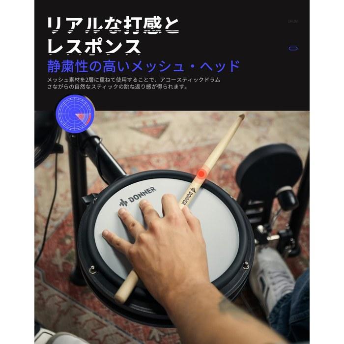 Donner Electronic Drum Set Mesh Folding Silent 450 Tones 50 Songs MIDI Anti-Vibration Cable Throne Sticks Headphones Beginner Adult Home