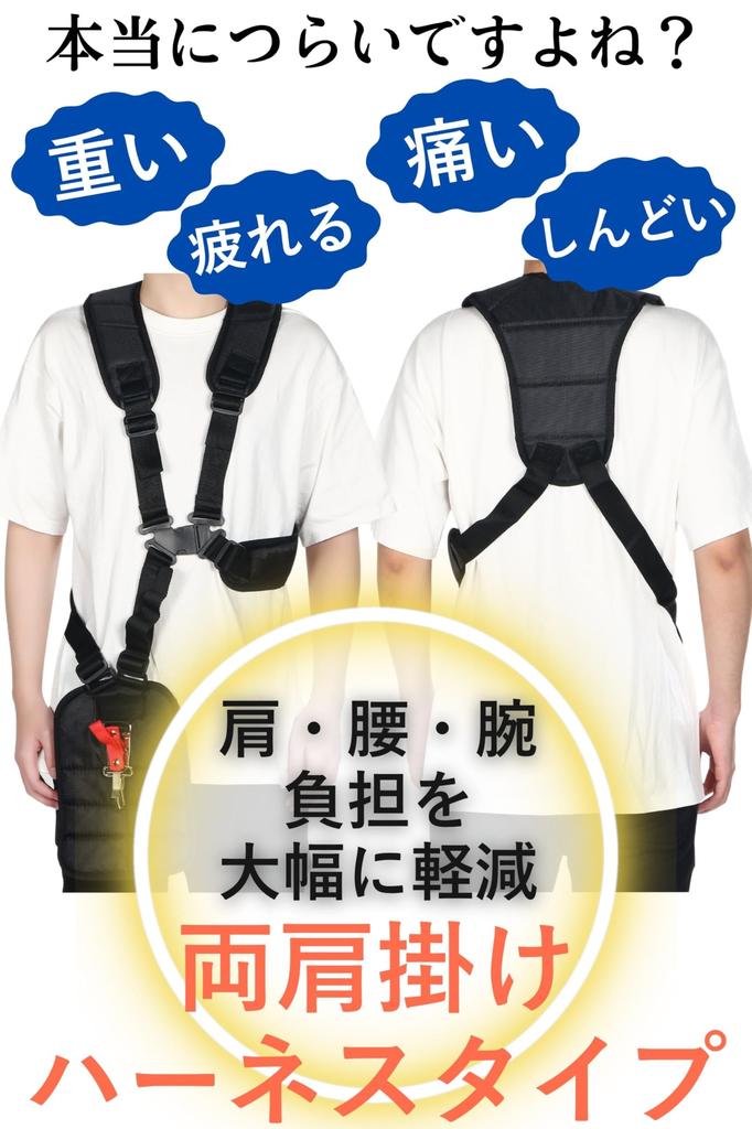 Zen Fatigue Reduction Black Belt for Lawn One Size Fits All [THEN] Mowers,