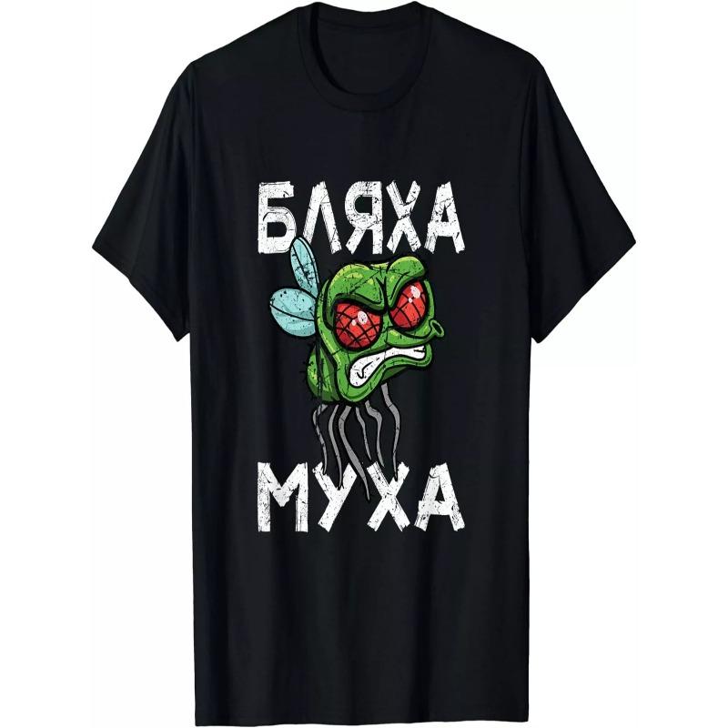 European sizes NEW LIMITED Funny Russian Saying Best Design Gift Tee T-Shirt S чёрный