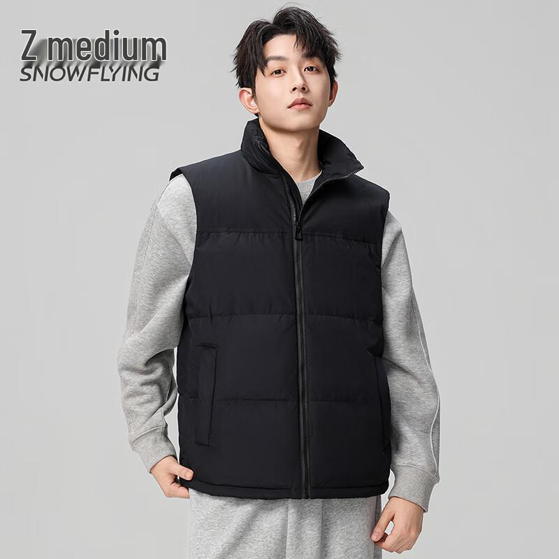 Snowflying Men's Winter Duck Down Vest