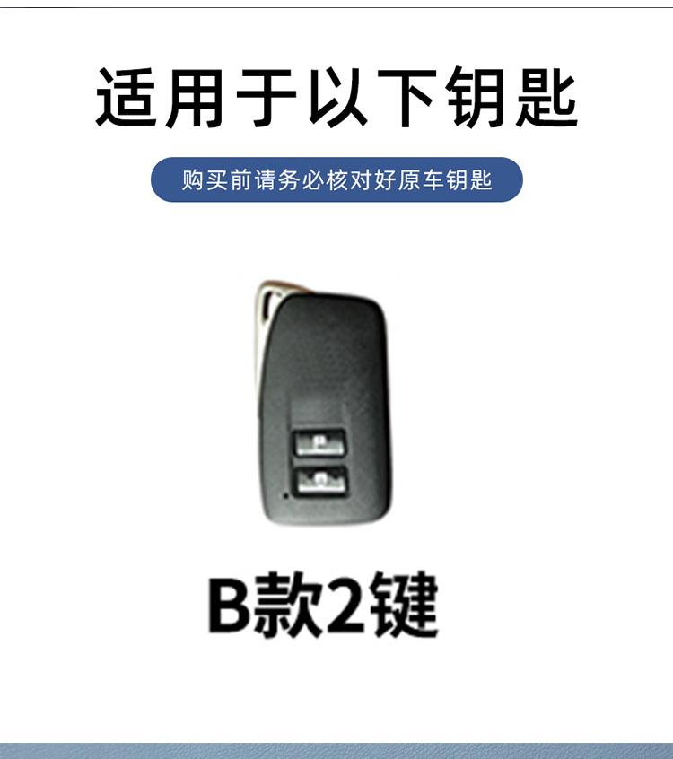 Funda de Piel Genuina para Mando a Distancia de Coche 2 Botones Carcasa para Lexus RX350 NX300 Es300h Rx450h GS300 GX470 IS250 ES350 LX570
