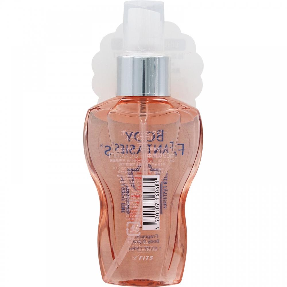 Fitz Corporation Body Fantasy Body Spray Momo 50ml