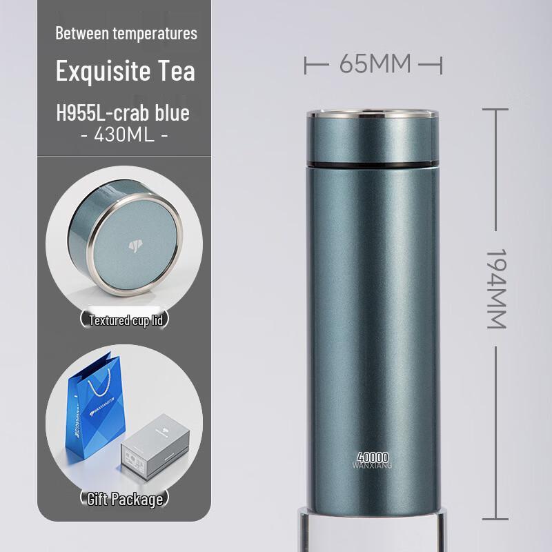 Wanxiang H955L 316 Stainless Steel Insulated Tea Flask