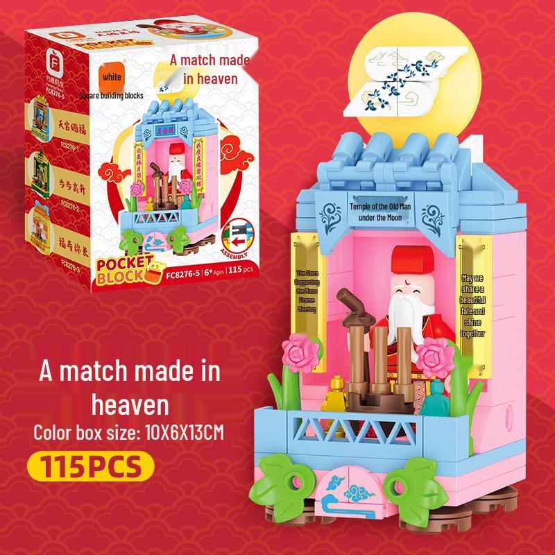 

Fangcheng 8276 Guan Gong God of Wealth Building Block Model - Children s Toy Gift