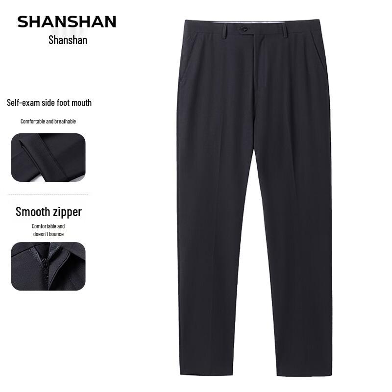 SHANSHAN Men's 2025 Business Straight-Leg Pants