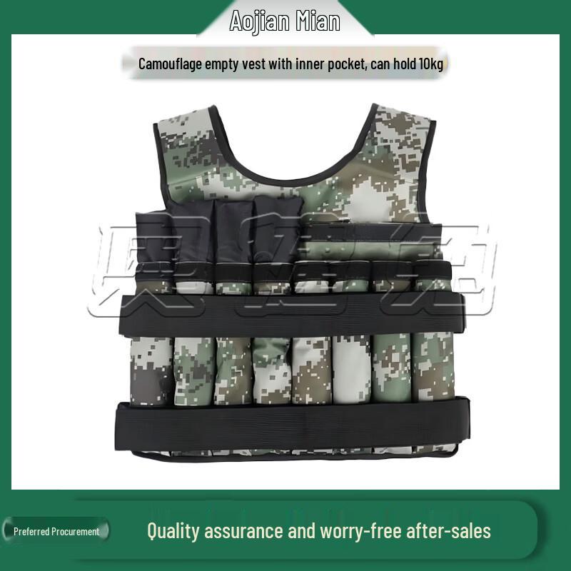 Aojian Rabbit Adjustable Weighted Fitness Gear