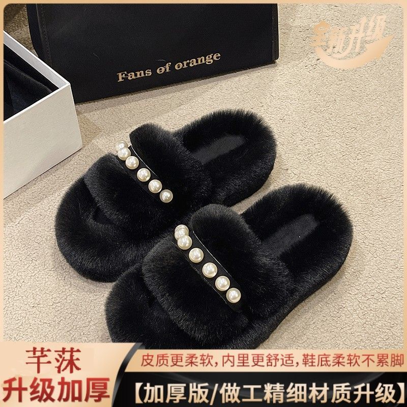 Mao Mao slippers women's wear 2025 autumn and winter new Internet celebrity fashion pearl thick bottom home one-word cotton slippers