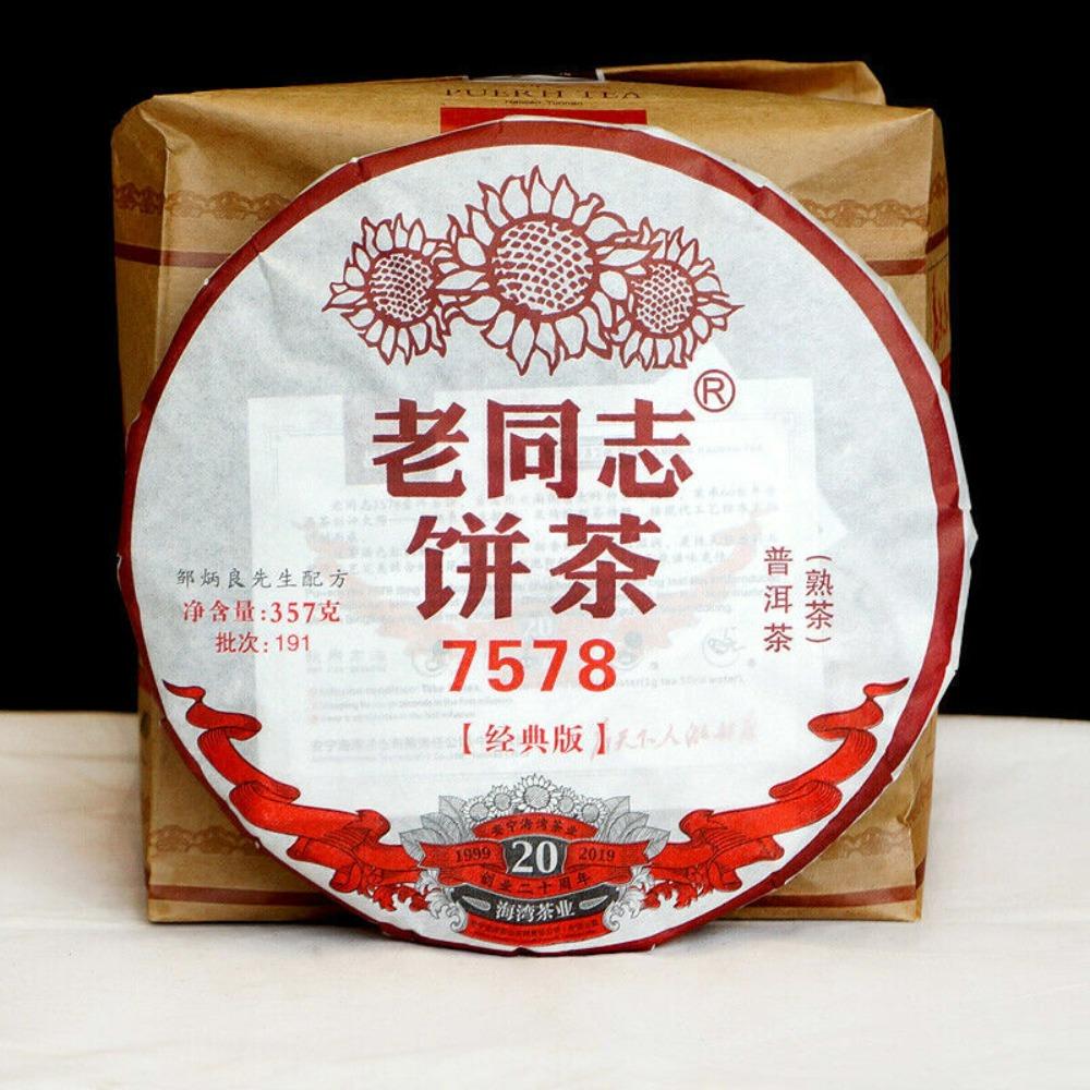 Natural Herbal Energy Ripe Pu-erh Tea Cake 357g Daily Wellness 01