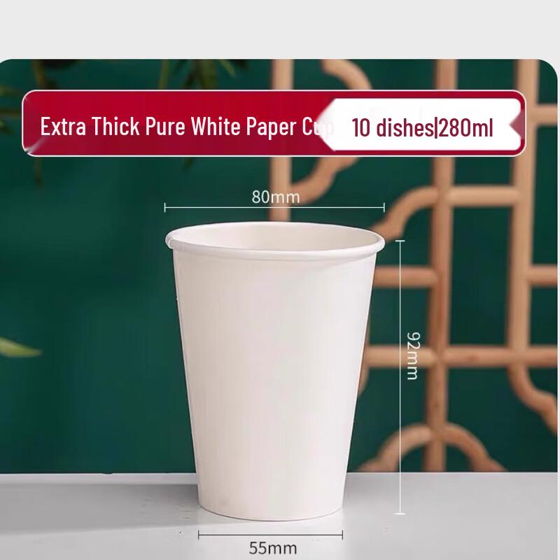 Deli Pure White Disposable Paper Cups