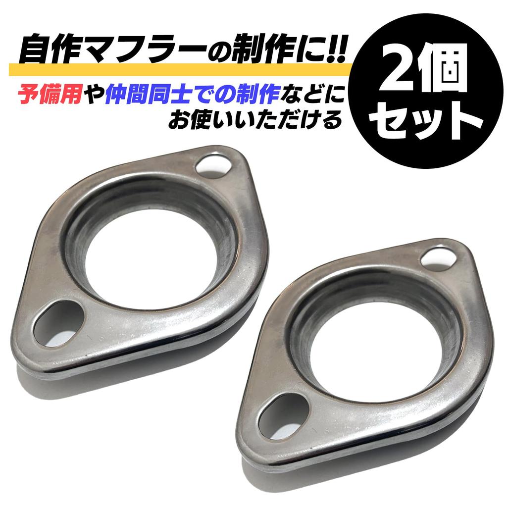 Universal Muffler SUS 304 Stainless Welded and for Car Exhaust and with Bracket X S-NET Flange, Steel, Pressed, Silencers, Repairs, Modifications, B,