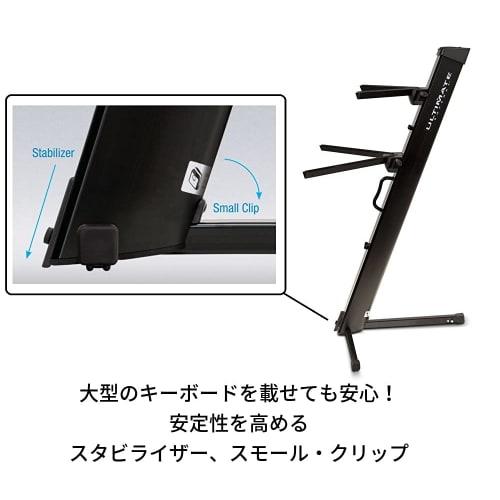 ULTIMATE Ultimate Keyboard Stand AX-48 Pro Black