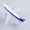 QIYUMOKE 1/400 ANA Boeing 777 Airplane Model, 15.5cm, Die-Cast Alloy, Fully Assembled, Includes Plastic Stand, Perfect for Desktop Display and Creativ