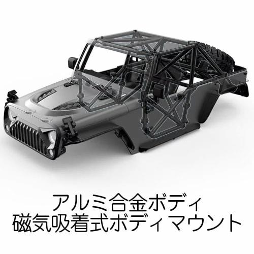 MJXRC H12Y 1/12 Scale 4WD Radio-Controlled Crawler for Professional Off-Road Racing, Aluminum Alloy Shell, Metal Driveshaft, Brushless Motor, Japanese