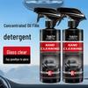 Quan Yao Powerful Automotive Glass Cleaner: Windshield Oil Film Remover for Rainy Days.
