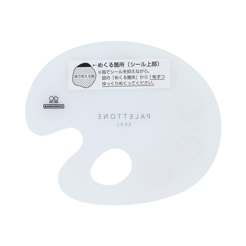 Stationery Paletteon Fluffy Cotton Candy S8591830 Sun-Star Stickers, Semi-Transparent, Design,