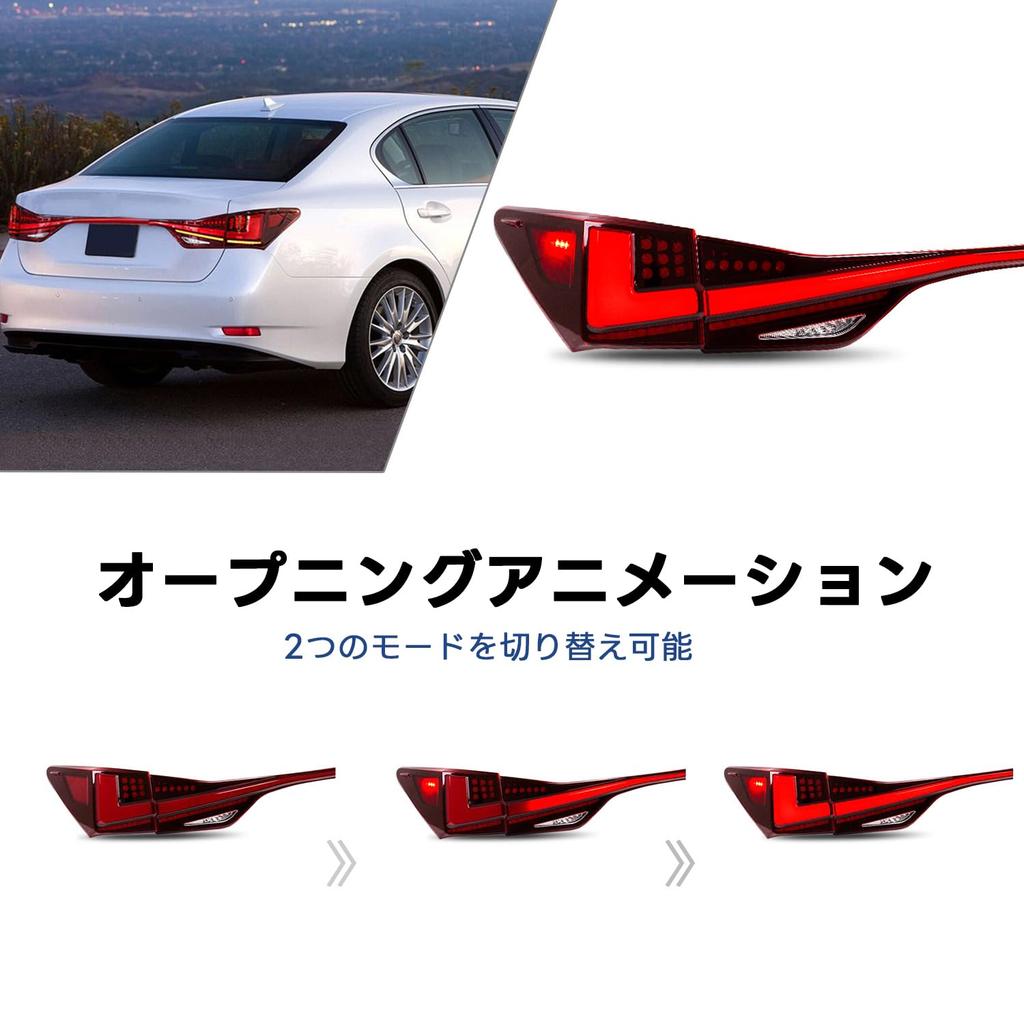 HCMOTIONZ Tail Lights for Lexus GS 250 300h 350 F 450h 4th Generation Model Daytime Running Lights with Opening Motion Flowing Turn Signals and Tail