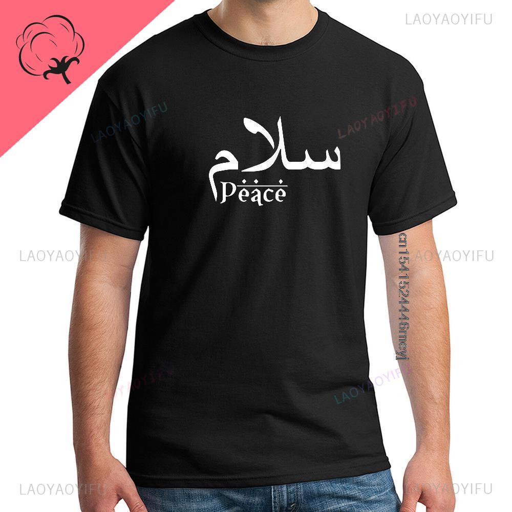 Arabic Writing Men Graphic TShirt Salam Peace Islamic Muslim Greeting Cotton Birthday Tee Hipster Eid Arab Gift Tops Woman Tees