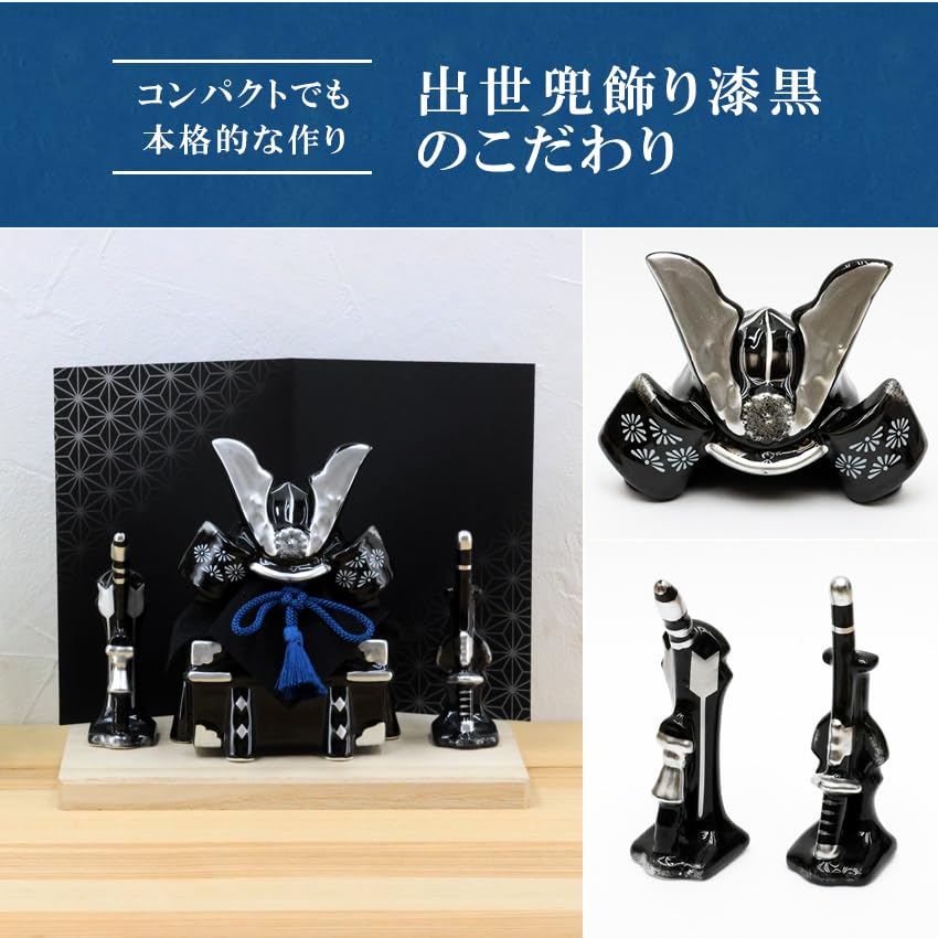 Osaka Choseido May Compact Mini Personalized Wooden Tag Included Helmet Success Helmet Jet Black Doll, Ceramic, (Sent Separately), Ornament, Ornament,