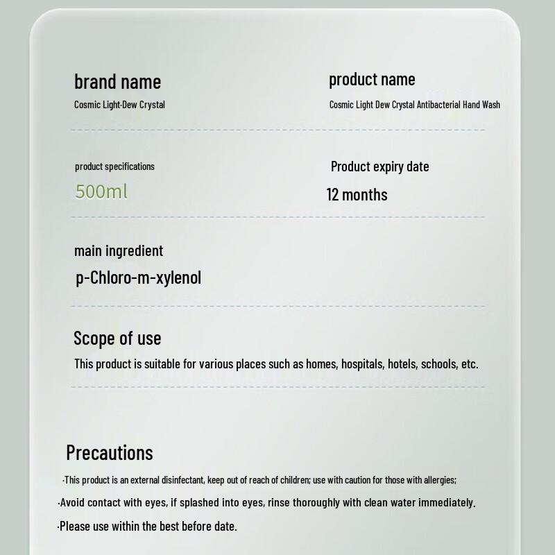 Zouguang Lujing Strawberry Scented Hand Soap