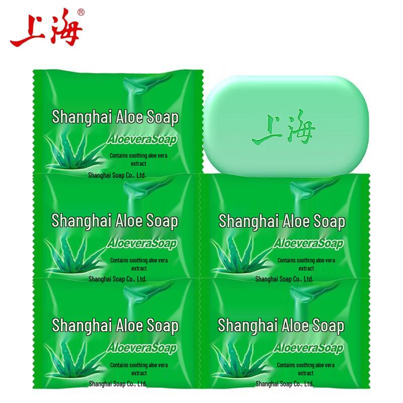 Shanghai Aloe Vera Soap