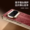 Applicable To Huawei puraXmax Mobile Phone Case, Advanced Sense New Men's and Women's Case Xmax Central Axis Magnetic Suction Protection Pura X