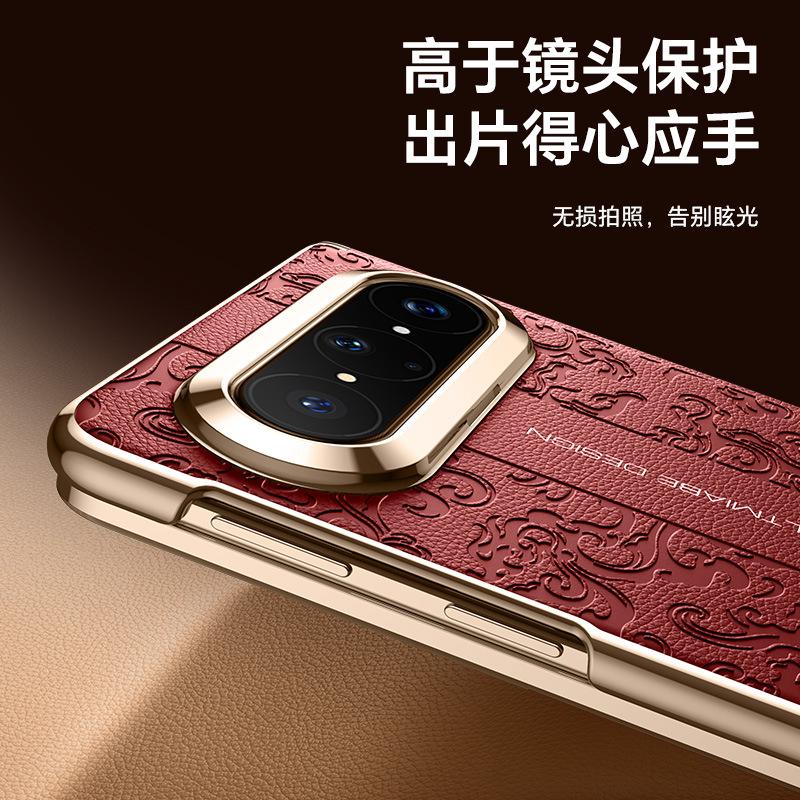 Applicable To Huawei puraXmax Mobile Phone Case, Advanced Sense New Men's and Women's Case Xmax Central Axis Magnetic Suction Protection Pura X