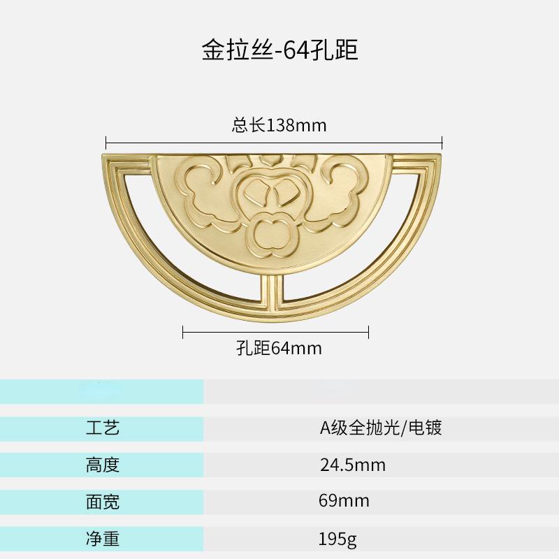 32-64mm Hole Distance Handles for Wardrobe and Drawer New Chinese Style Golden Furniture Handle Bedroom Cabinets Pulls